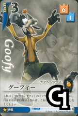 Goofy (Halloween) Lvl 3